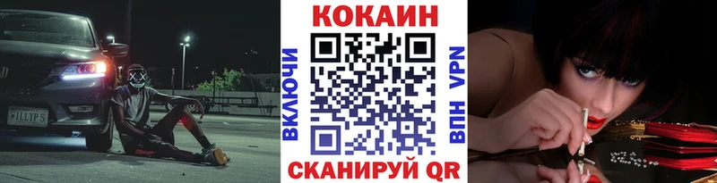 цены   Черногорск  мега зеркало  Cocaine 97% 