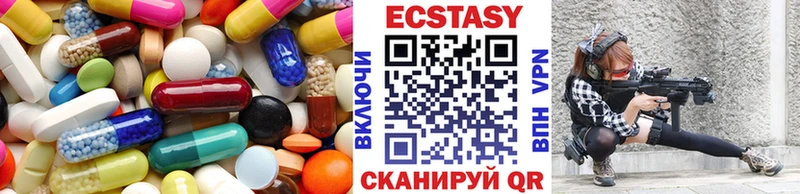Экстази круглые  где купить наркотик  Черногорск 