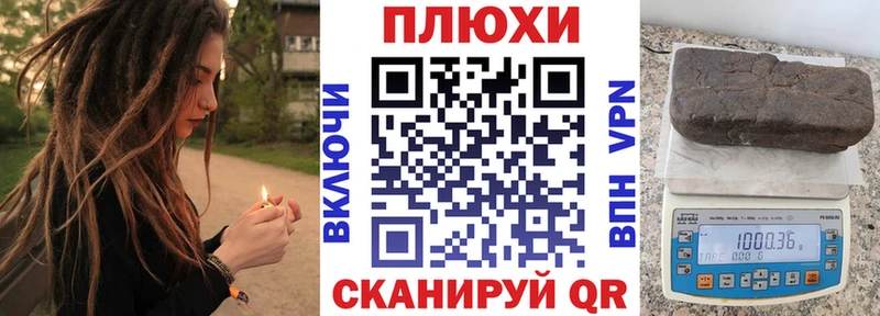 ГАШИШ hashish  Черногорск 