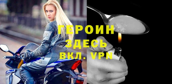 COCAINE Арсеньев