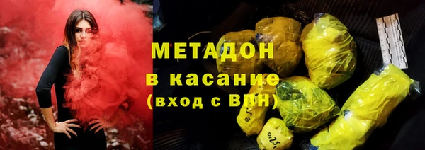 мефедрон VHQ Армянск