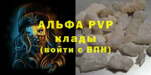 скорость mdpv Аркадак