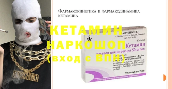 COCAINE Арсеньев