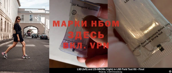 мдма Сясьстрой