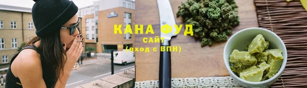 COCAINE Арсеньев