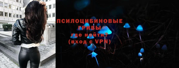 COCAINE Арсеньев