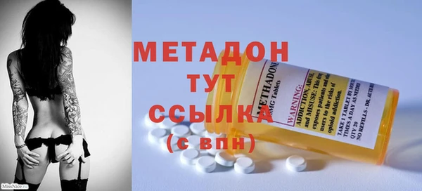 COCAINE Арсеньев