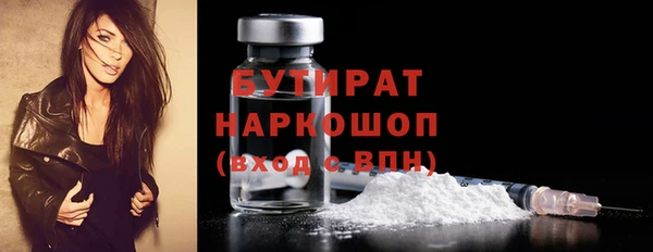 скорость mdpv Аркадак