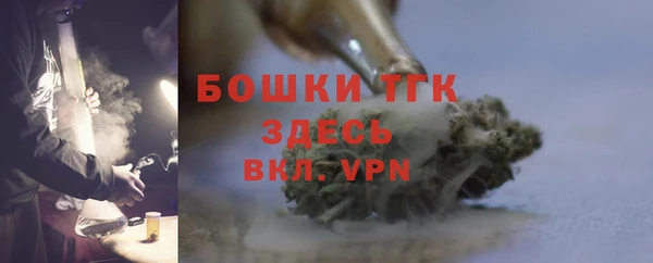 COCAINE Арсеньев
