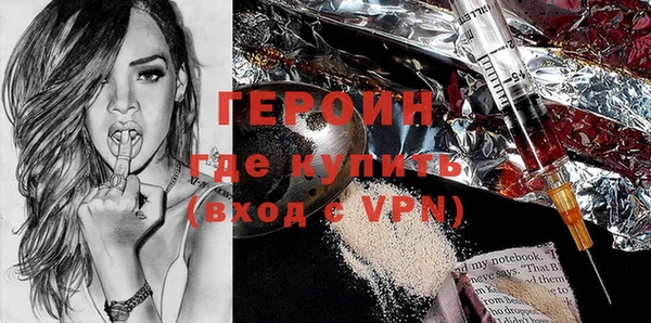 COCAINE Арсеньев