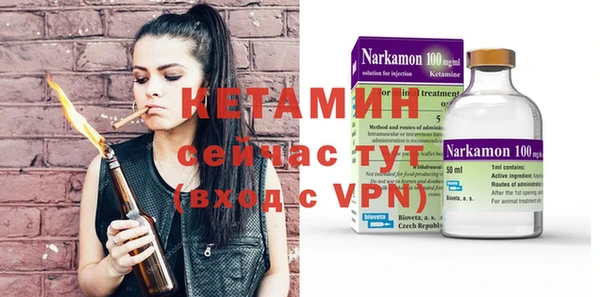 мефедрон VHQ Армянск