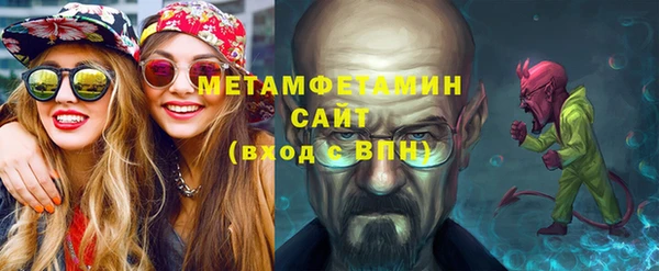 гашиш Вяземский