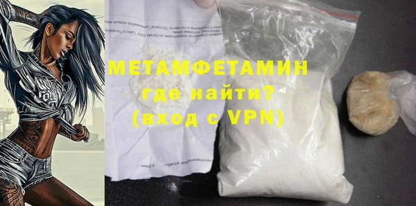 мефедрон VHQ Армянск