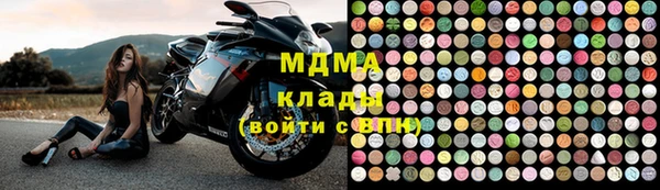 скорость mdpv Аркадак