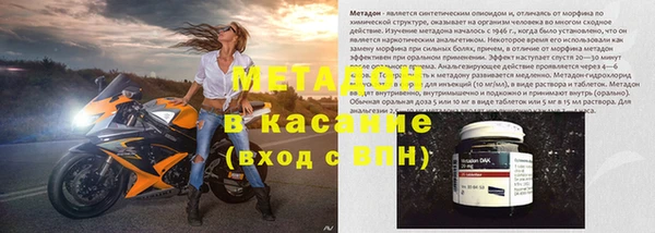 альфа пвп VHQ Вязники