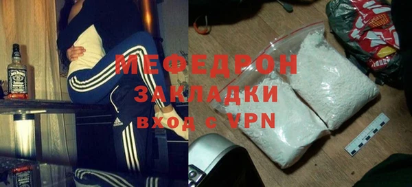 COCAINE Арсеньев