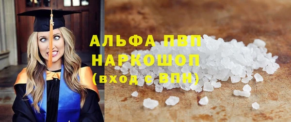 скорость mdpv Аркадак