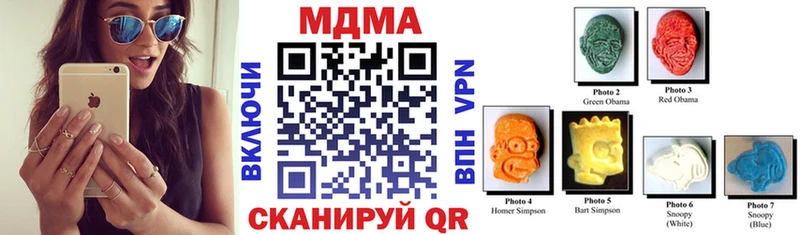 MEGA зеркало  купить закладку  Черногорск  MDMA VHQ 