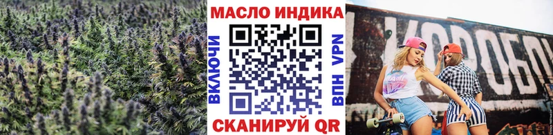 Дистиллят ТГК концентрат  мега tor  Черногорск 