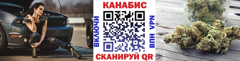 Бошки Шишки LSD WEED  Черногорск 